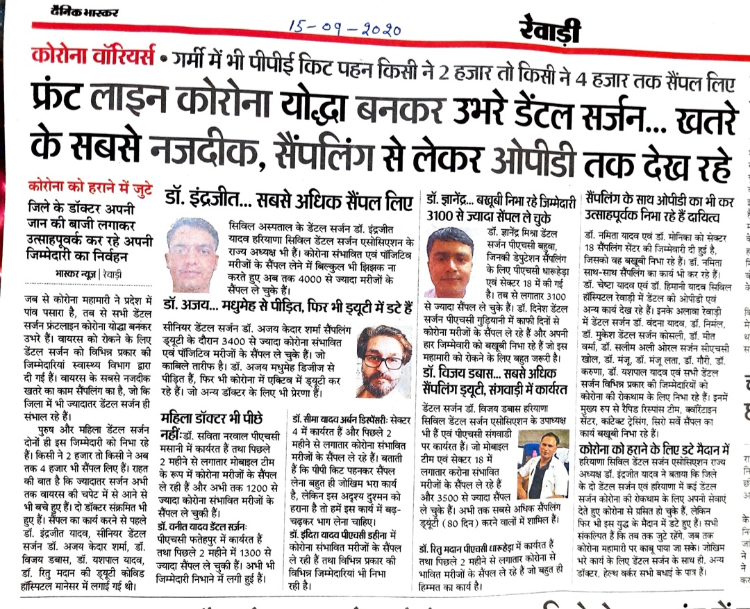 hcdsassociation's tweet photo. @mlkhattar @anilvijminister 
@Dchautala @hcdsassociation @MoHFW_INDIA @WHO @AyushmanNHA 
#DentalSurgeon #DentalSurgeonFrontlinewarriors 
#HCDSA https://t.co/te46AMKxEl