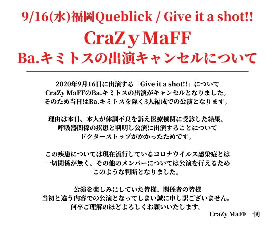 crazymuff0225's tweet photo. 【明日の公演について】 https://t.co/4ceFtfX4up