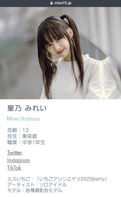 Twitterのコスプレ画像22
