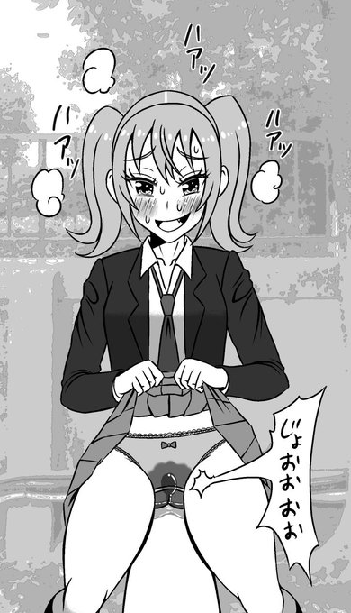 #おもらし #おしっこ #ツインテール #JK  