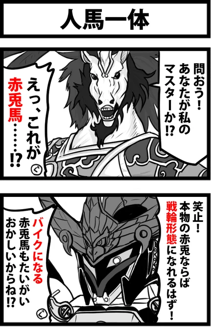 今回、幕間が来てるキャラからなんとなく再掲 