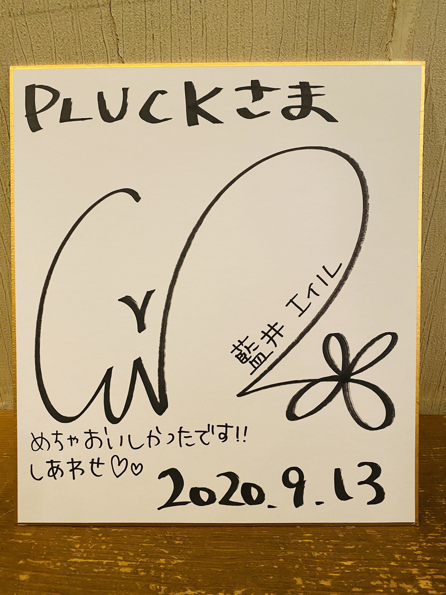 カレースタンドPLUCK🍛 on X: 