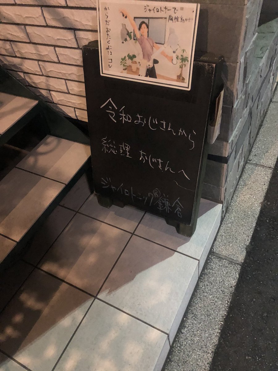 tatazIce's tweet photo. 今日という日 https://t.co/SvFmf7oiWO