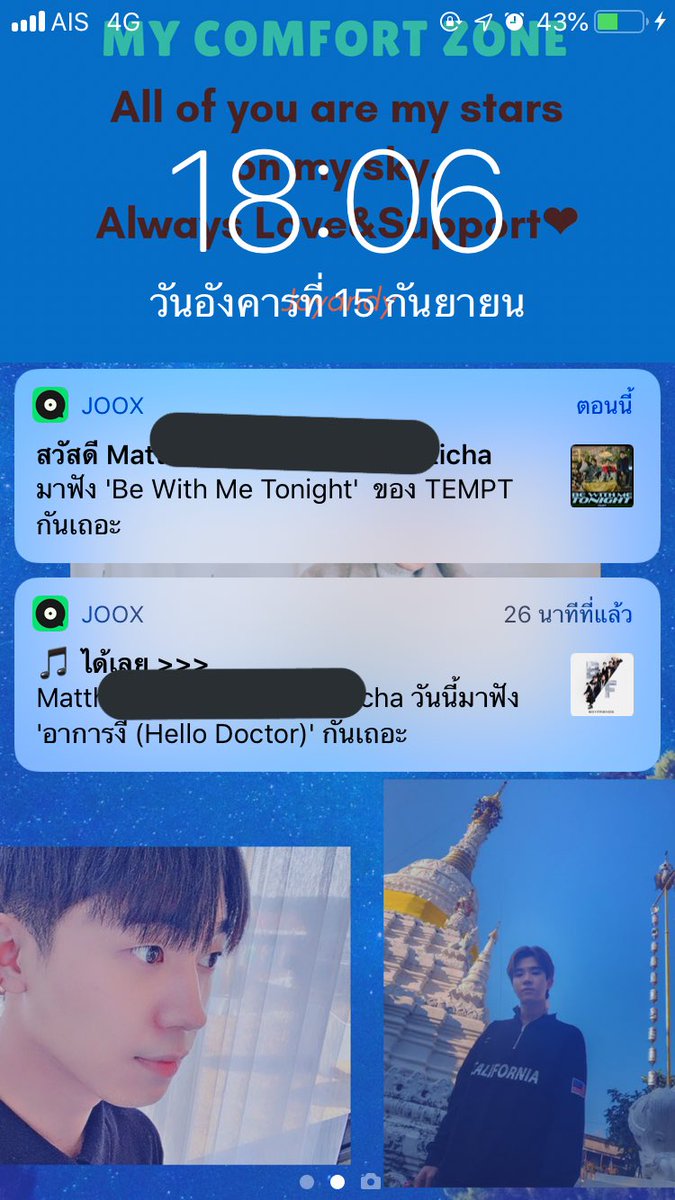 AuayPerth's tweet photo. ขอบคุณมากนะจ๊ะ JOOX  รู้ใจจริงๆ 
#BeWithMeTonight 
#อาการงี้RitzxPerth https://t.co/8lXbBX2jFe
