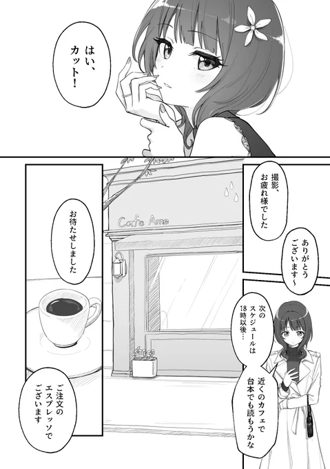 かすかり ( 1 / 2 )

愛だけを言った君の 