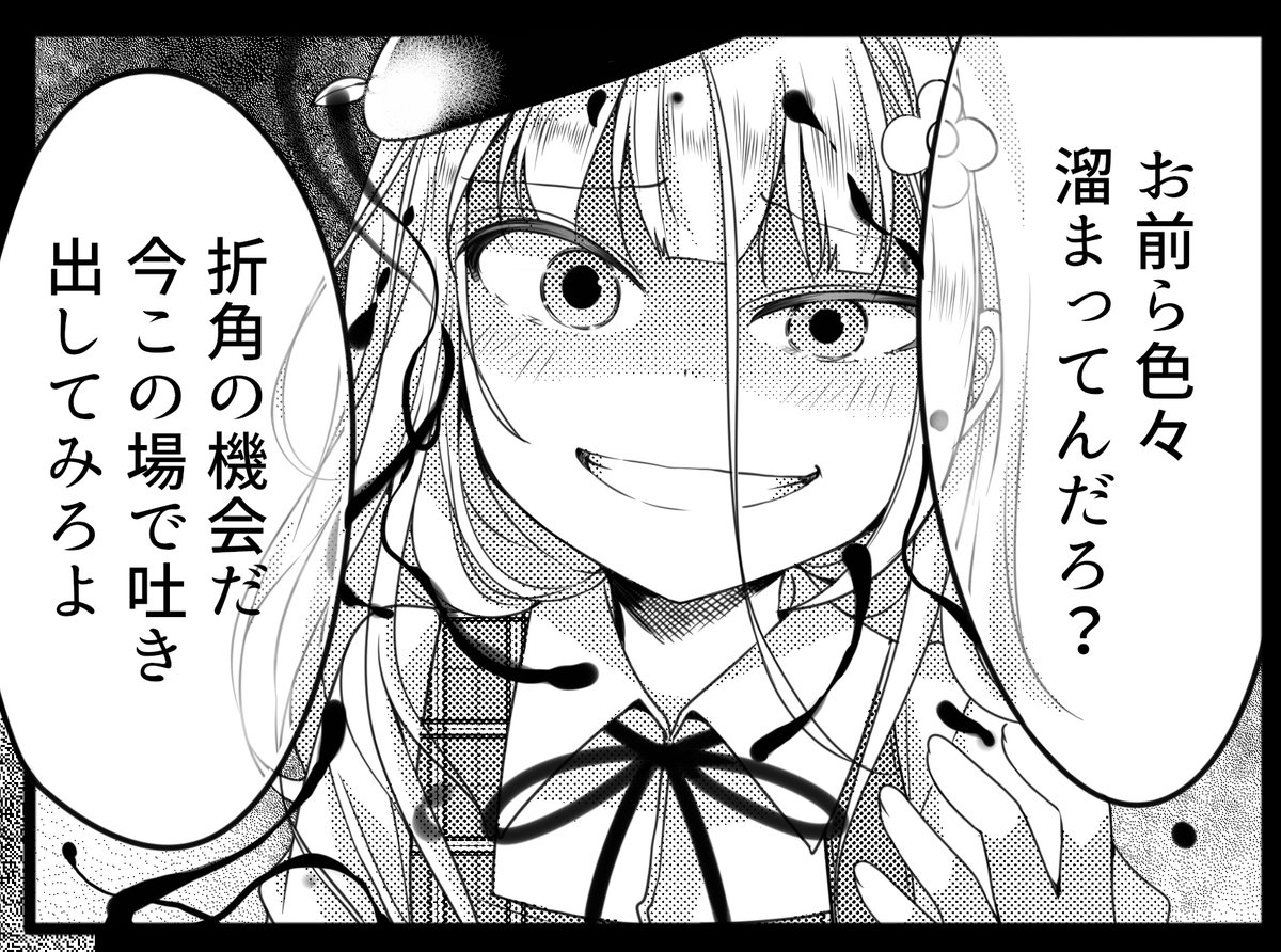 まんがタイムきらら史上の超絶ゲス顔ヒロインです。(多分...きっと!)でも時々イケメン! 