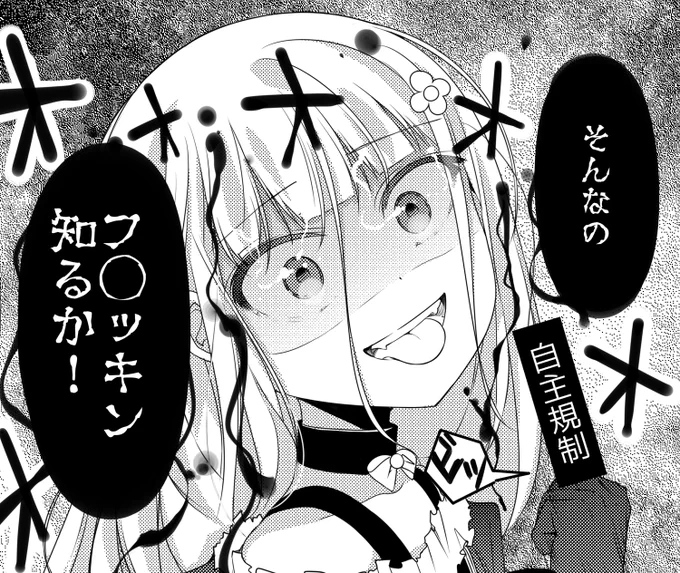まんがタイムきらら史上の超絶ゲス顔ヒロインです。(多分...きっと!)でも時々イケメン! 