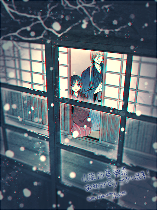 改めまして4巻発売おめでとうございます!読み終わったあと顎木さん好きです!!ってなりました好きです… 