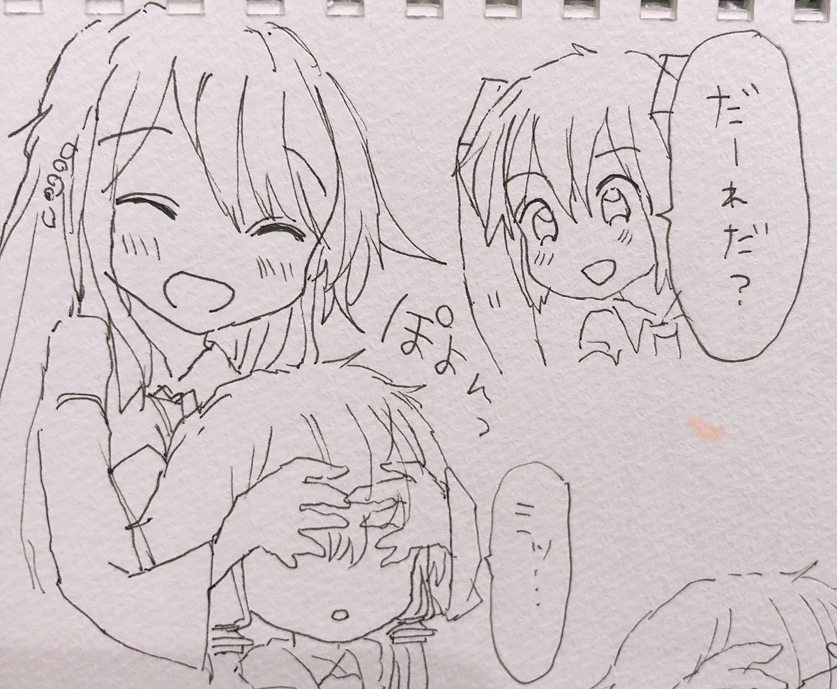 初音ミク「初めてお風呂にいれられた初音ミク 」sakiの漫画