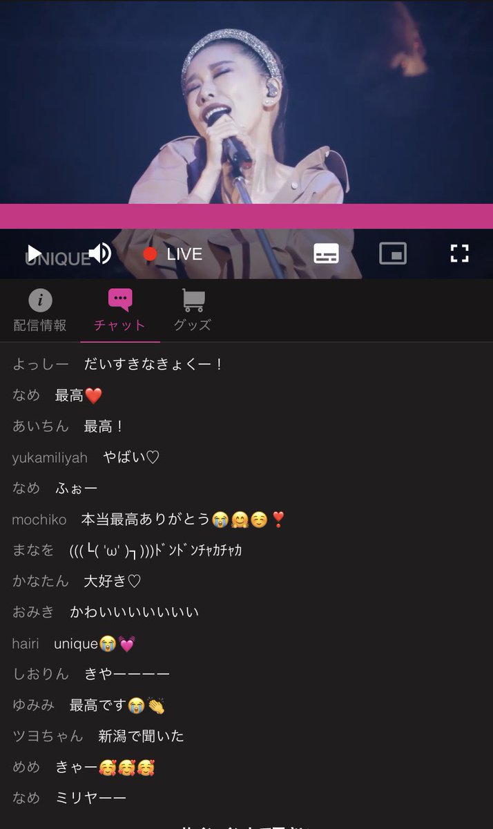 加藤ミリヤさんの投稿を表示しています Bitfan 加藤ミリヤさんの投稿を表示しています Bitfan