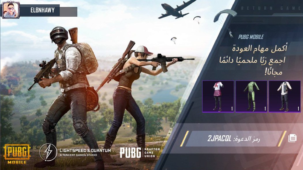 mohamed2222_'s tweet photo. أكمل مهام العودة في PUBG MOBILE! اقتنِِ زيًا ملحميًا دائمًا مجانًا! رمز دعوتي: 2JPACQL https://t.co/v9SFsxf2M5 https://t.co/BZ9mHyLhob