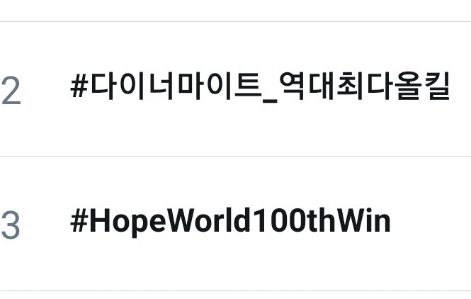 Jhope_spain's tweet photo. 📈[INFO] México, Indonesia y Corea del Sur se han unido a la fiesta!!

¿Conseguiremos que España sea el siguiente país en conseguir #HopeWorld100thWin el trending toppic?

©️HopeUnion_twt
©️JhopeTrendsImagen

#jhope #제이홉 @BTS_twt 

-🐞 https://t.co/kR6ZS83sop