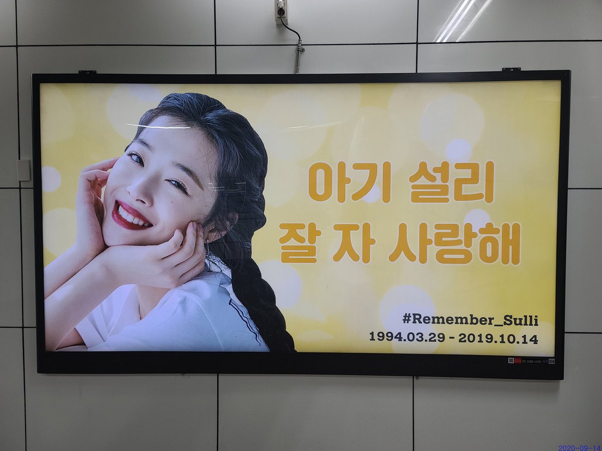 Sulli Thailand tweet media