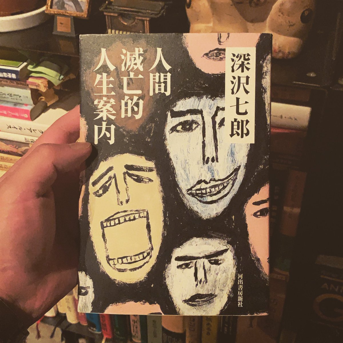 珈琲と本と音楽 半空 深沢七郎の 楢山節考 を読んだとき 後半のシーンが美しくて見とれる ような気分になったけど 考えてみると残酷な意味なので 我に返るかと思いきや ますます美しく思えてしまったのだった 悩みを相談したらどんな返答が返ってくる