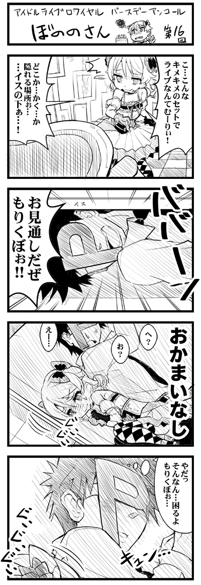 #皆さんの創作Pを見せてください
どのゲームでもプレイヤーこんなキャラで描きがち 