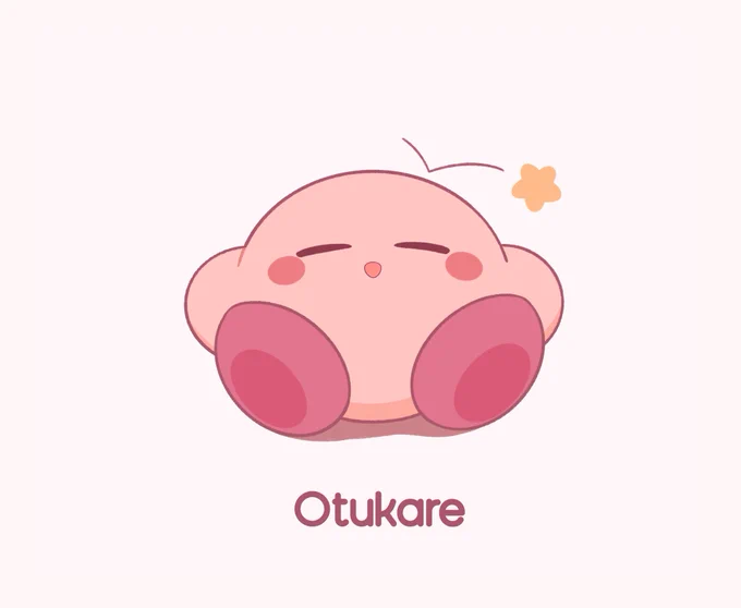 落書き
今日もお疲れ〜 