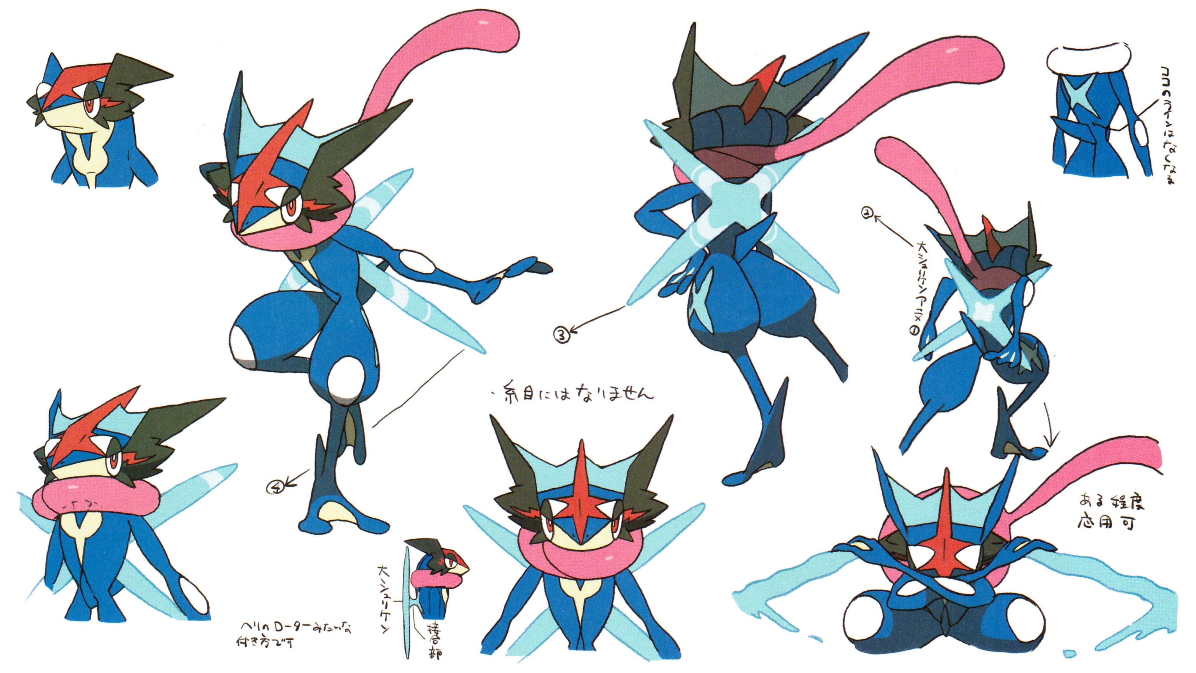 Ord der Secréte Dr. Lava on Twitter: "Pokemon: Only in Japan This Ash-Greninja concept art  was featured in the "Alola Region Artworks," an art book that included 253  pages of development artwork for every Pokemon,