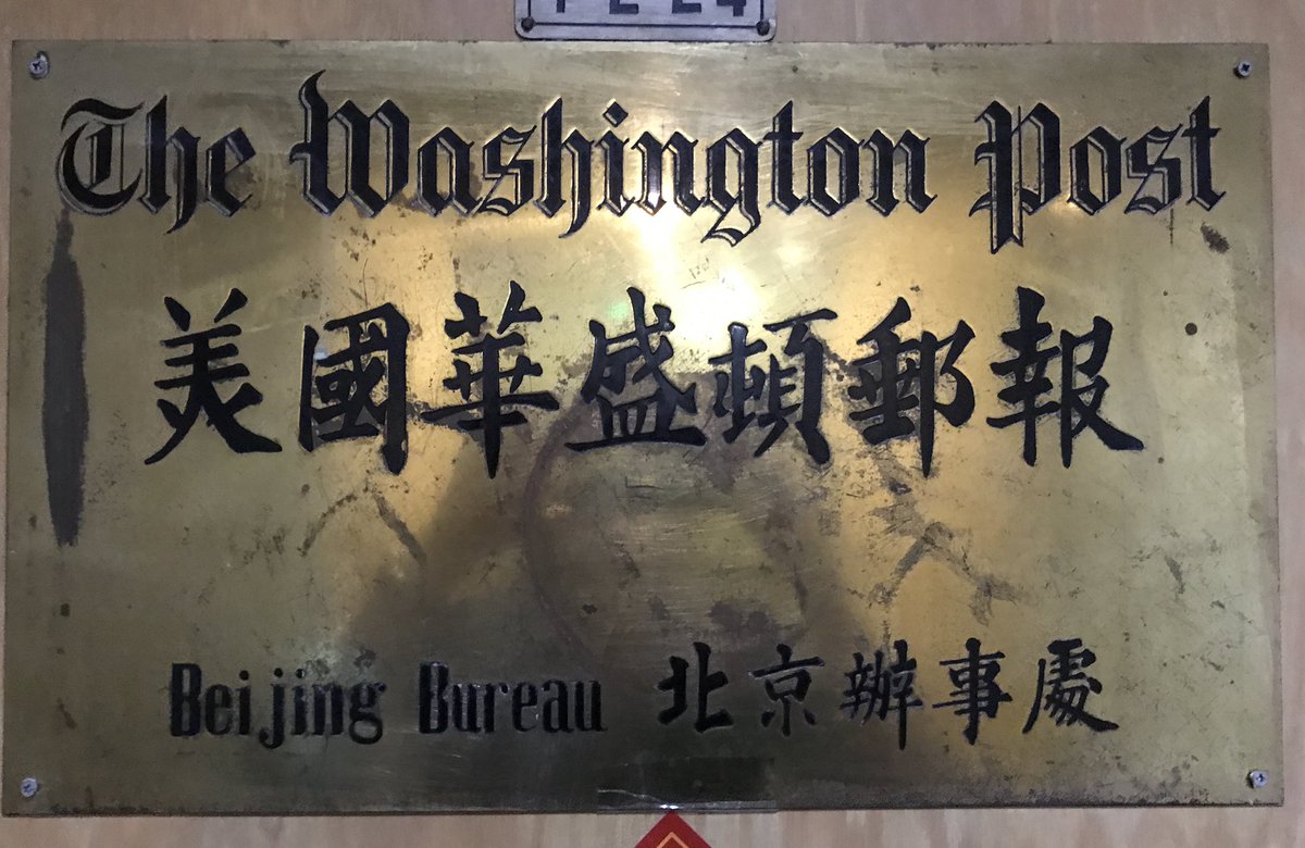 I just closed this door for the last time — and closed the door on 20 years of reporting abroad. It’s been such a privilege to work for the  @WashingtonPost and the  @FinancialTimes across many countries and with many dedicated colleagues. Forgive my sentimental tweets tonight