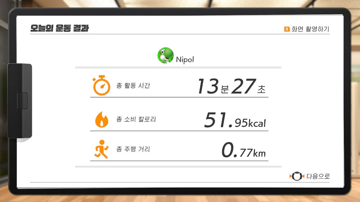 AlonePresident's tweet photo. #링피트어드벤처 #RingFitAdventure #NintendoSwitch https://t.co/Or1FDymSdN