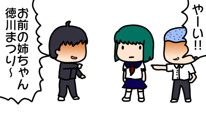 遺伝 