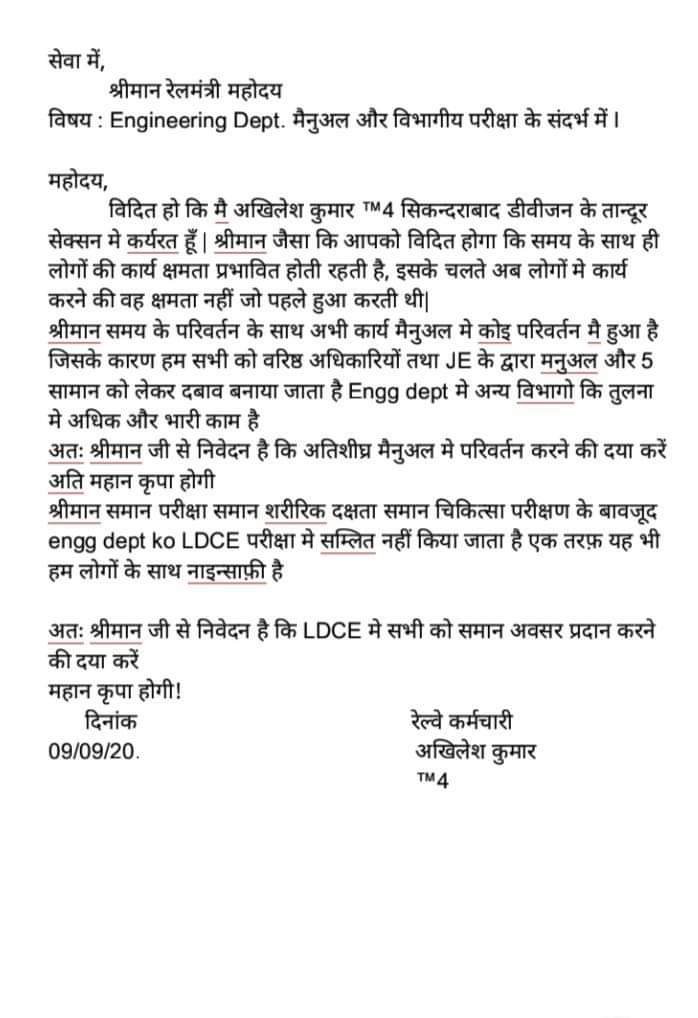 KamrajMeena12's tweet photo. जब समान परीक्षा पास की है तो अवसर भी समान मिलने चाहिए,हम सब ट्रैकमेंनो की एक ही मांग
#LdceOpen4Trackman
@PMOIndia @PiyushGoyalOffc @RailMinIndia @DevprakashIRS
@HansrajMeena  @v_k_yadava @ministryofhome1 @MastramMeenaji @SCRailwayIndia @LabourMinistry 
@ndtvindia
@airfindia https://t.co/C5ENn6i0rg