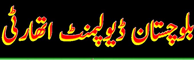 JogezaiJawed's tweet photo. #Day_of_judgment please take remember BDA(Balochistan Development Authority) contract employees 🤲🤲in your prayers .
#OPPOReno4Series
#ChemicalCastrationForRapists https://t.co/5EJ4EqV3fy