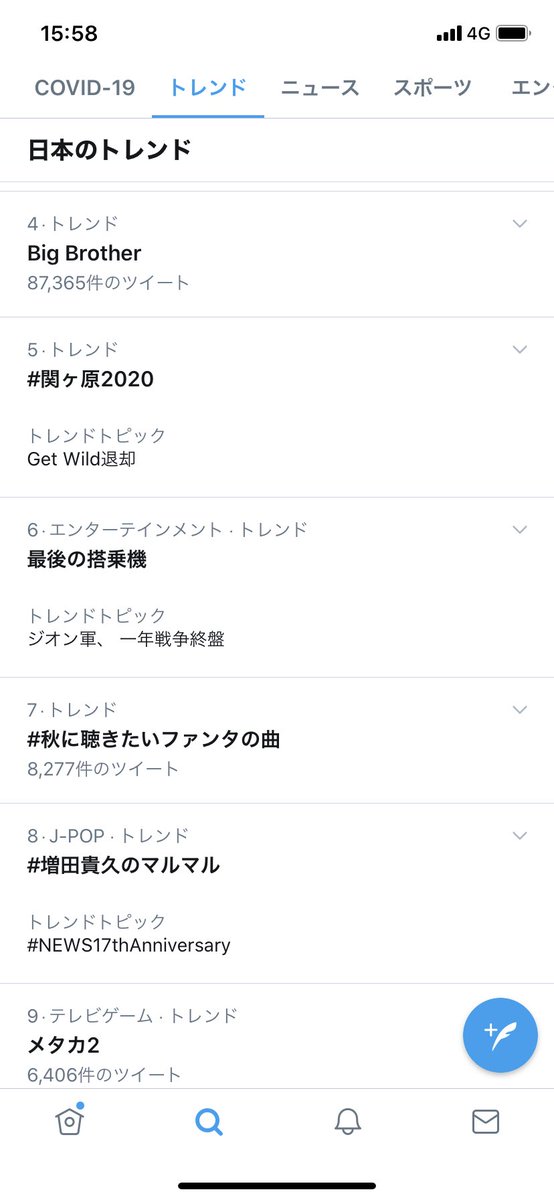 ファミマの店内放送 ミックスファム に核p Model 平沢進 の曲が選曲される よりにもよって選ばれたのが監視社会を歌う最凶な曲だった Togetter ファミマの店内放送 ミックスファム に核p Model 平沢進 の曲が選曲される よりにもよって選ばれたのが監視社会を歌う最凶な曲だった Togetter