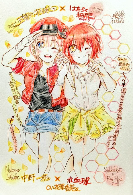 #声優アワード 
花澤香菜さん!?✨ハナザワカナさん!?? 