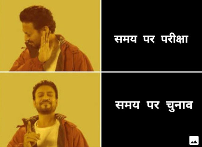 NehaM80156898's tweet photo. साहेब जरा दया करा आम्हा बेरोजगारांवर. लवकरात लवकर टेंडेंर ची प्रक्रिया पूर्ण करून आम्हला  न्याय द्यावा. 
#Start_Megabharti
#Declare_Saralseva_ExamSchedule
#Declare_WRDZP_ExamSchedule 
@CMOMaharashtra 
@OfficeofUT 
@AjitPawarSpeaks 
@abpmajhatv 
@TV9Marathi https://t.co/2JRaUo014E