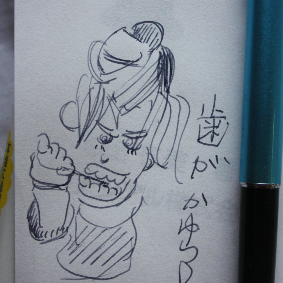 Kanlaiban はいはい ちょうどいい気温 じゃ見ぬかん タイトル うんん かゆい イラスト フリーハンド 落書き 一発描き インク画 Kanlaiban はいはい ちょうどいい気温 じゃ見ぬかん タイトル うんん かゆい イラスト フリーハンド 落書き 一発描き インク画