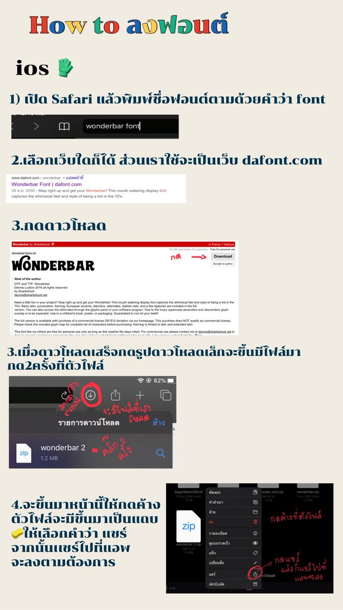 ไอแอมบาบีหมี⁷ tweet media