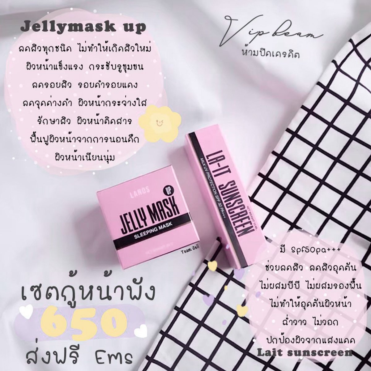 everything_nnp's tweet photo. เจลลี่มาส์ก jellymask จบครบในเซ็ตเดียว ❤️ปัญหาสิว ผิวหน้าหมองคล้ำ 💖ผิวแพ้ง่ายใช้ได้ 
❣️หน้าร้านไอจี natsa_store
#เจลลี่มาส์ก #Jellymask #jellymaskup #เจลลี่มาร์ก #รีวิวมข #รีวิวขอนแก่น #รีวิวอุดร #นัดรับมข #มขนัดรับ #นัดรับขอนแก่น #นัดรับอุดร #อุดรนัดรับ #ขอนแก่นนัดรับ https://t.co/E29NRBGH5l