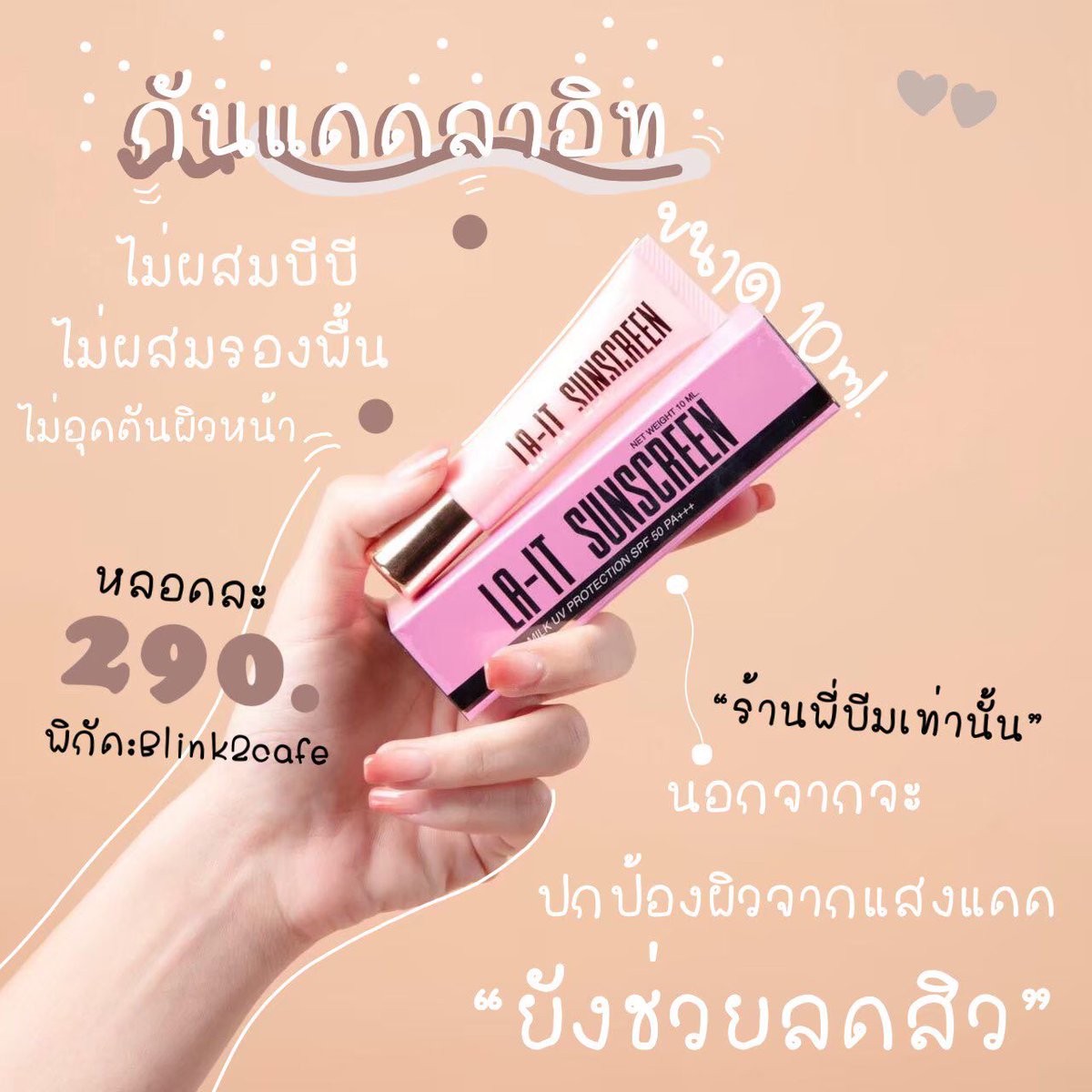 everything_nnp's tweet photo. เจลลี่มาส์ก jellymask จบครบในเซ็ตเดียว ❤️ปัญหาสิว ผิวหน้าหมองคล้ำ 💖ผิวแพ้ง่ายใช้ได้ 
❣️หน้าร้านไอจี natsa_store
#เจลลี่มาส์ก #Jellymask #jellymaskup #เจลลี่มาร์ก #รีวิวมข #รีวิวขอนแก่น #รีวิวอุดร #นัดรับมข #มขนัดรับ #นัดรับขอนแก่น #นัดรับอุดร #อุดรนัดรับ #ขอนแก่นนัดรับ https://t.co/E29NRBGH5l