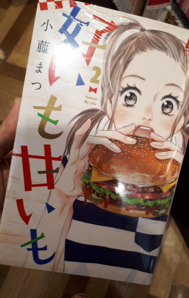 好いも甘いも Twitter Search Twitter