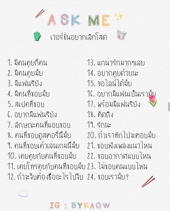 สุดจ๊าบ@close tweet media