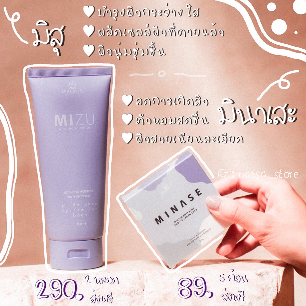 everything_nnp's tweet photo. โลชั่นมิสุ สบู่มินาเสะ 💖 ลดสิว ผิวขาวใส 
หน้าร้านไอจี natsa_store 🥰
#mizu #minase #anacolly #อนาคอลลี่ #มิสุ #มินาเสะ #นัดรับมข #มขนัดรับ #นัดรับอุดร #อุดรนัดรับ #รีวิวมข #รีวิวอุดร #รีวิวขอนแก่น #นัดรับฟรี https://t.co/nue1Xw1yLK