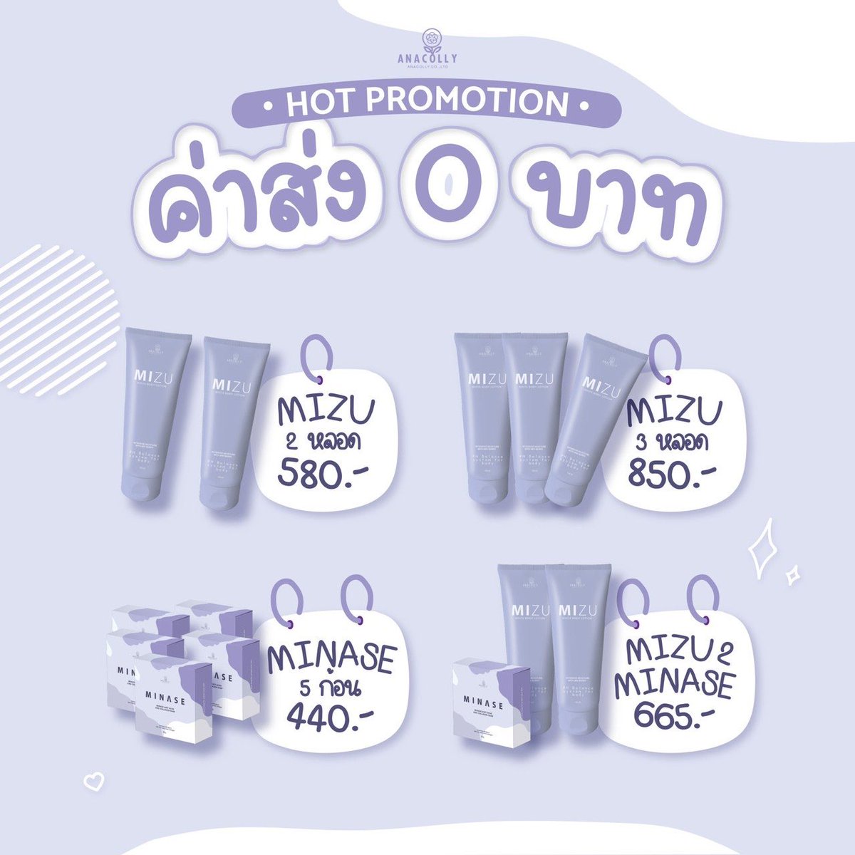 everything_nnp's tweet photo. โลชั่นมิสุ สบู่มินาเสะ 💖 ลดสิว ผิวขาวใส 
หน้าร้านไอจี natsa_store 🥰
#mizu #minase #anacolly #อนาคอลลี่ #มิสุ #มินาเสะ #นัดรับมข #มขนัดรับ #นัดรับอุดร #อุดรนัดรับ #รีวิวมข #รีวิวอุดร #รีวิวขอนแก่น #นัดรับฟรี https://t.co/nue1Xw1yLK