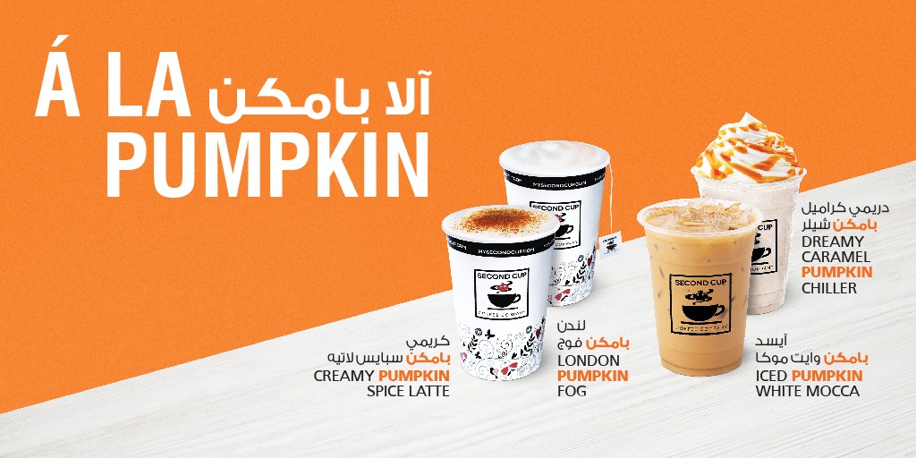 SecondCupOman's tweet photo. خلينا نحتفل بفصل الخريف مع بعض! مشروبات اليقطين المفضلة عندكم وصلت!! #سكندكب_عمان #خريف
Let's celebrate the Fall season together! Your favourite Pumpkin drinks are here!! #secondcupoman #pumpkin #autumn #fall https://t.co/90SJNk2L9U