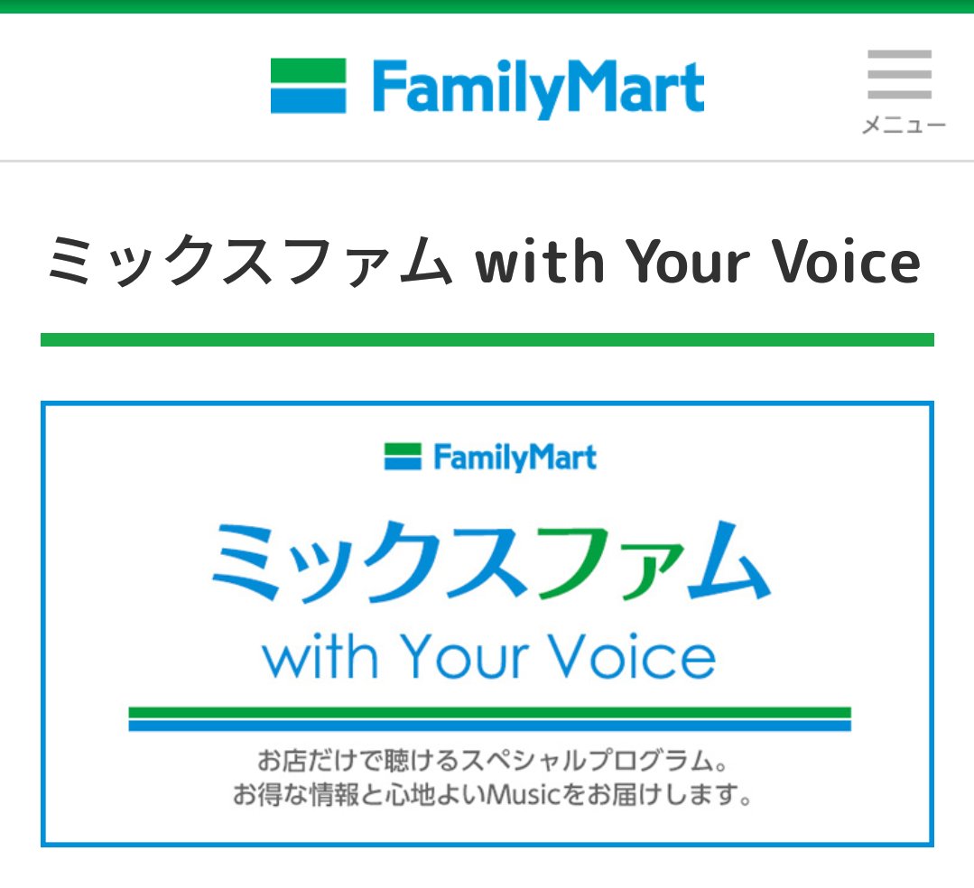 ファミマの店内放送 ミックスファム に核p Model 平沢進 の曲が選曲される よりにもよって選ばれたのが監視社会を歌う最凶な曲だった Togetter ファミマの店内放送 ミックスファム に核p Model 平沢進 の曲が選曲される よりにもよって選ばれたのが監視社会を歌う最凶な曲だった Togetter