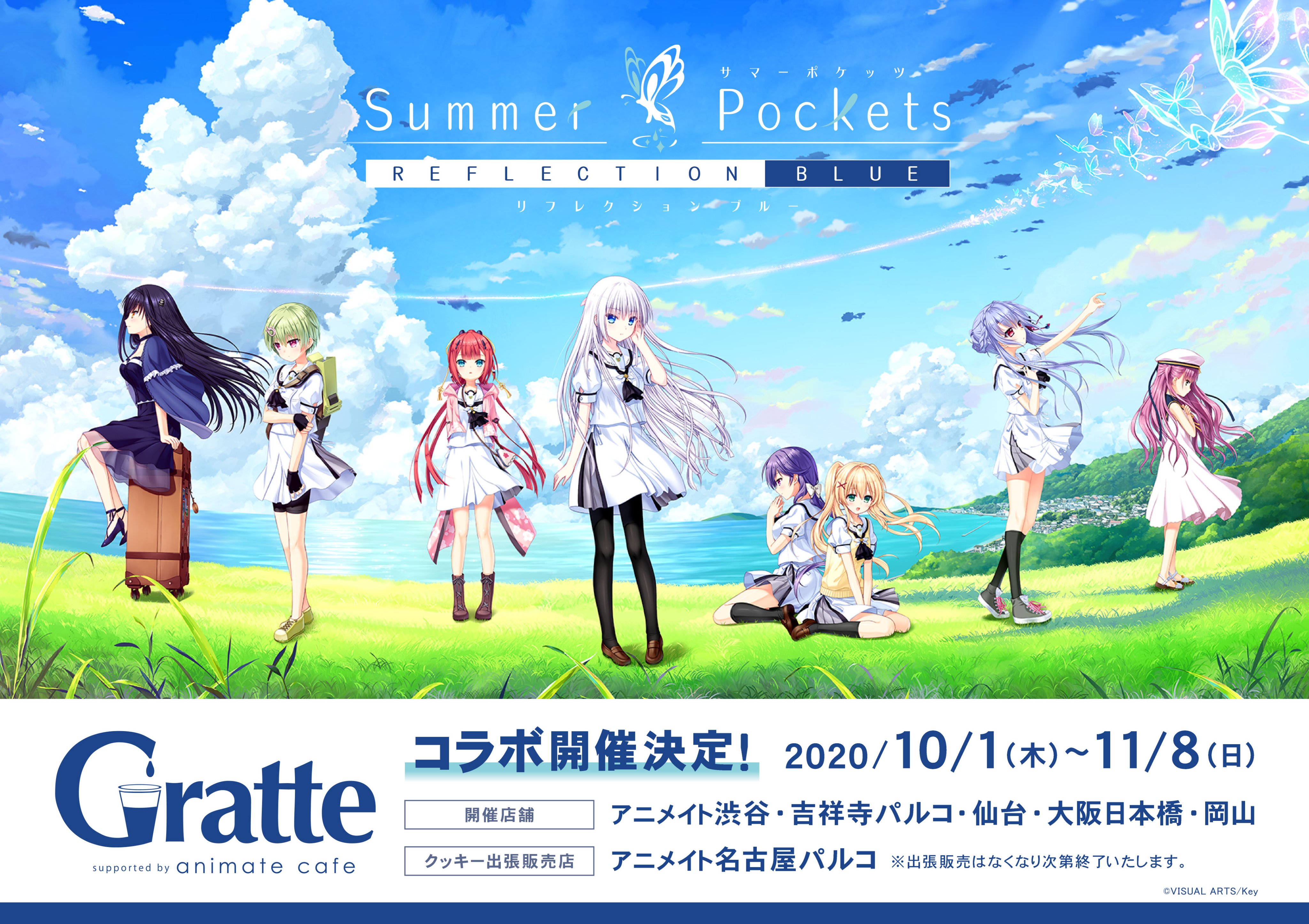喜ばれる誕生日プレゼント アニメイトカフェグラッテ  X: على アクリルスタンド