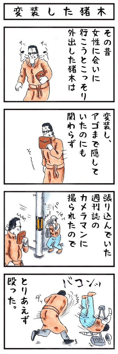 プロレスラーの場合。
#味のプロレス #あなたから出ている雰囲気 