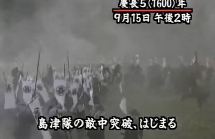 島津中務少輔豊久 おじ上 お逃げくだされ 殿はこの豊久が務めもす 生きて薩州へ帰りもんせ