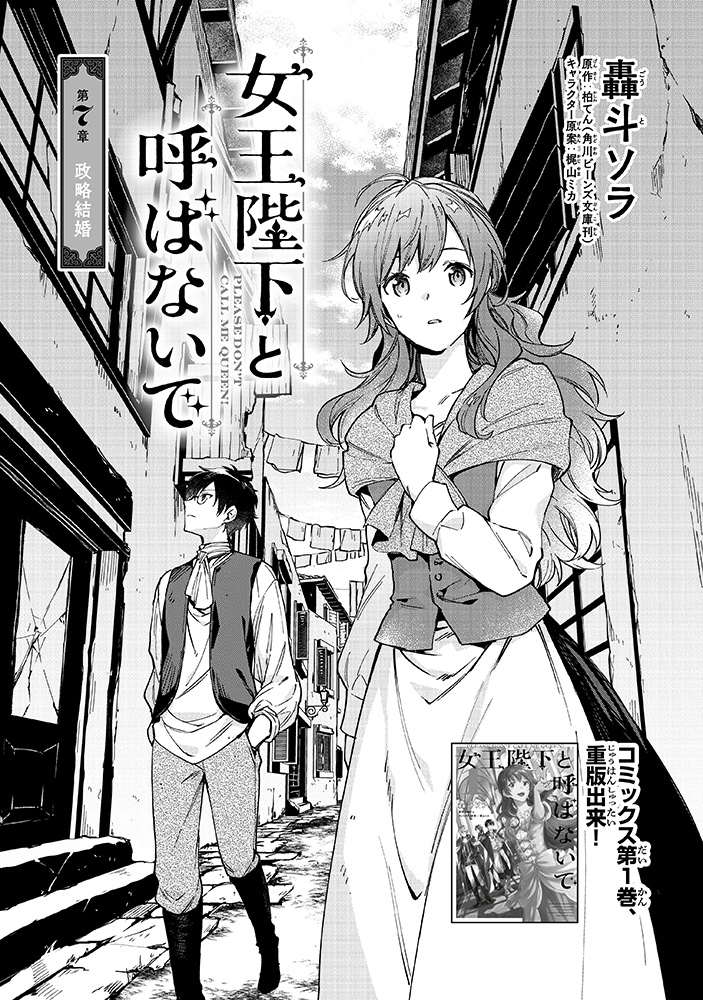 人気メーカー ブランド 女王陛下と呼ばないで 4 他4冊セット Www Hallo Tv