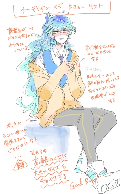 つまりこう 