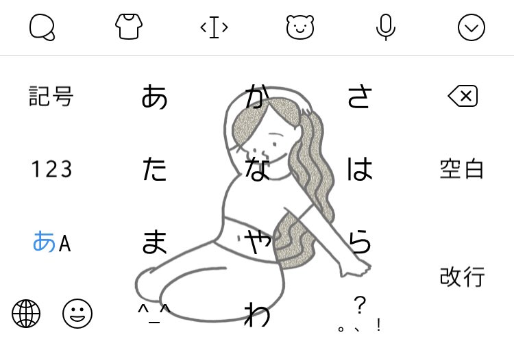 Simejiってこんなに色んな設定できたっけ??
フォントとか種類多くて楽しいかわいい?✨ 