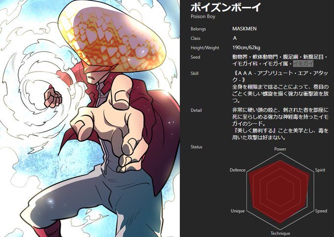イモガイのtwitterイラスト検索結果 イモガイのtwitterイラスト検索結果