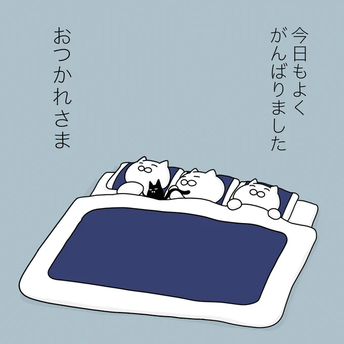とくに何もしてないけど、 