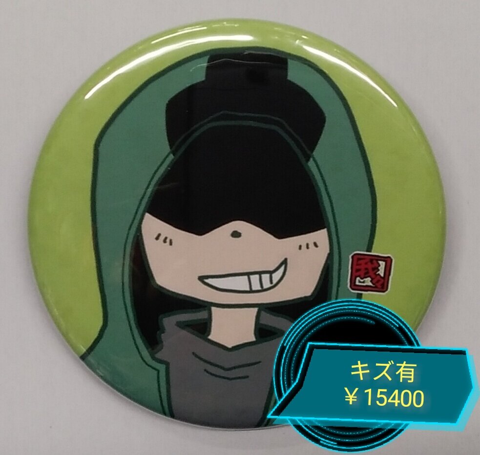 入荷情報】 「#祭りの主役は我々だ！」より「#ゾム」さん缶バッジ入荷