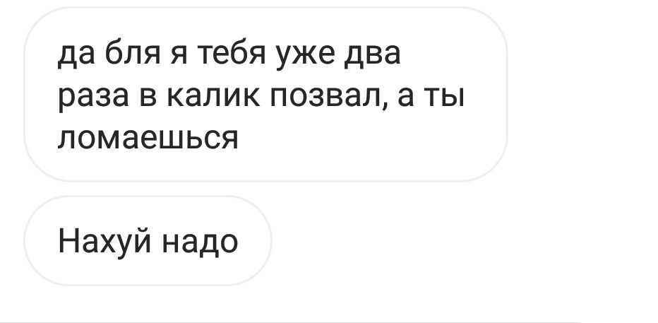 anassstassiia's tweet photo. а мужчины, которые прям мужчины ещё остались?Чтоб вы понимали, разница между сообщениями 2 дня ))) https://t.co/FgpLRdMK0R