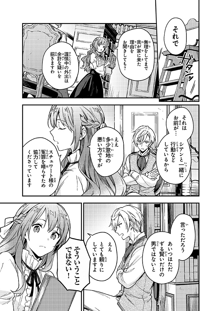 人気メーカー ブランド 女王陛下と呼ばないで 4 他4冊セット Www Hallo Tv